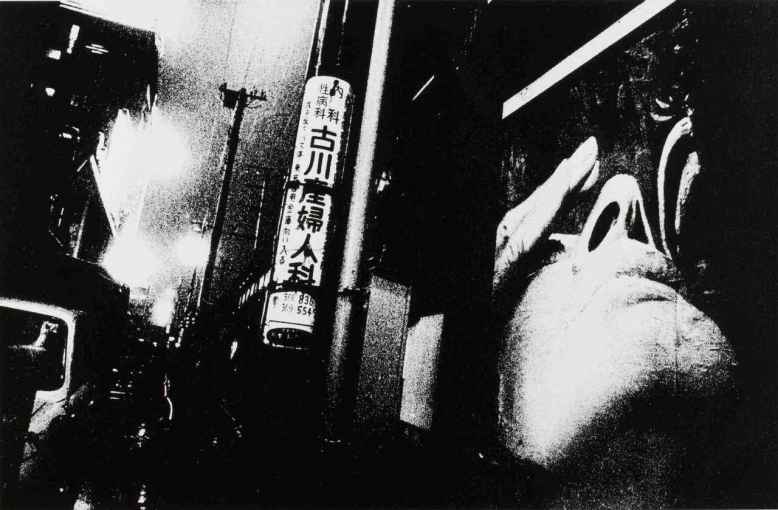 Untitled, Hunter, Daido Moriyama, 1972